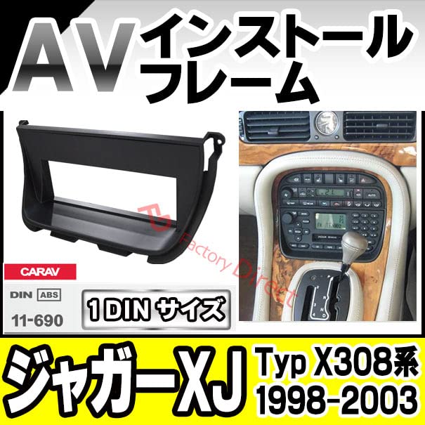 Amazon | ファクトリーダイレクト ナビフレーム ca-ja11-690a 1DIN